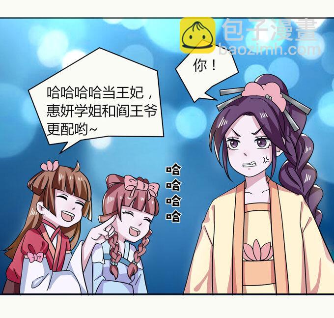 39 斗嘴-第39话