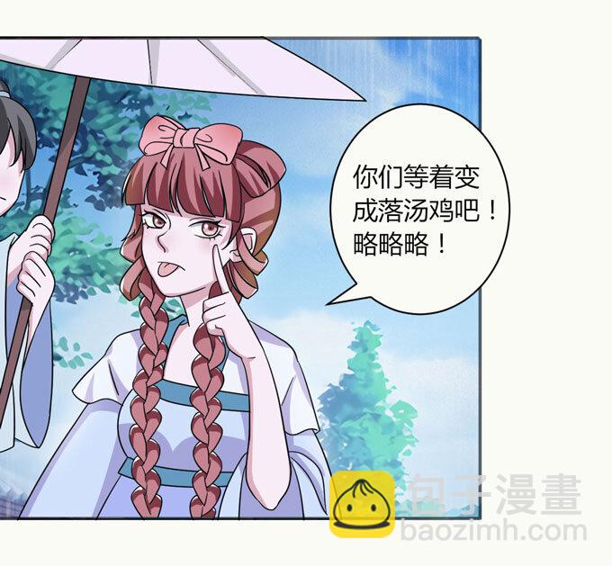 39 斗嘴-第39话