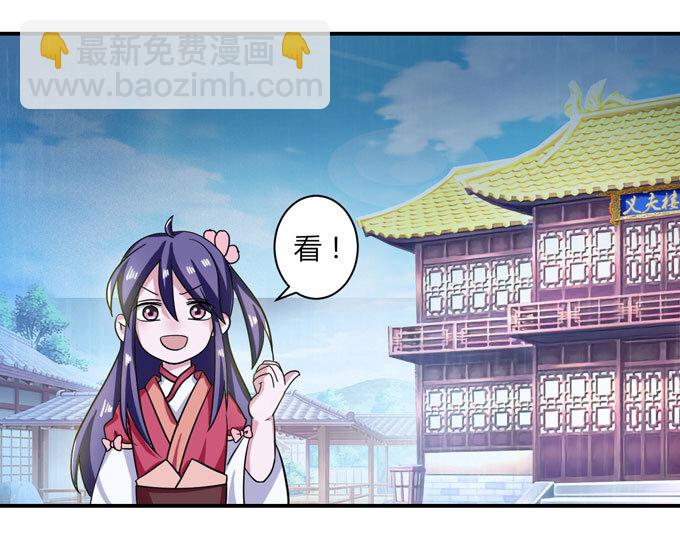 39 斗嘴-第39话
