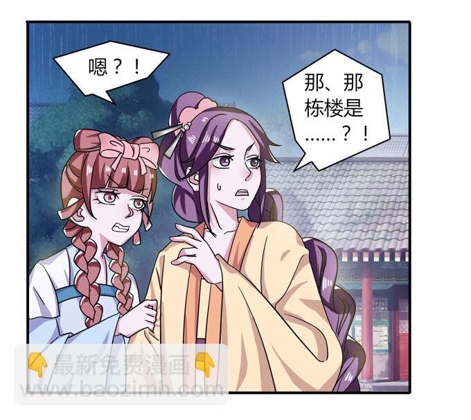 39 斗嘴-第39话
