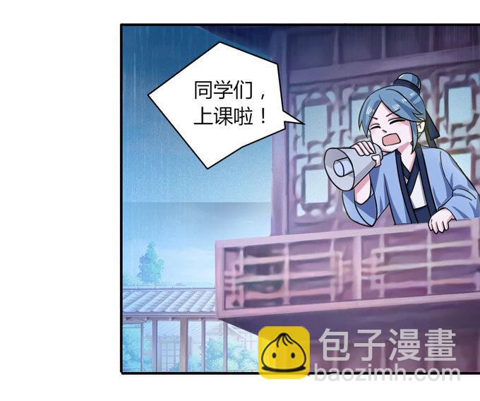 39 斗嘴-第39话
