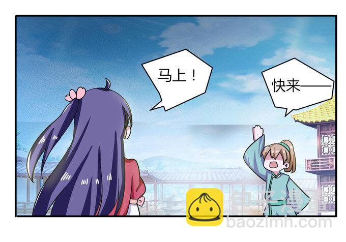 39 斗嘴-第39话