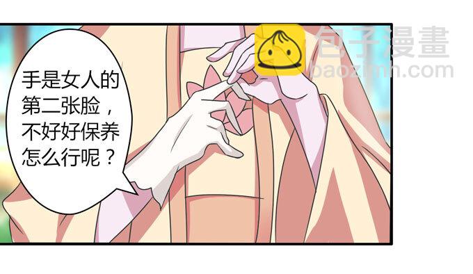 39 斗嘴-第39话