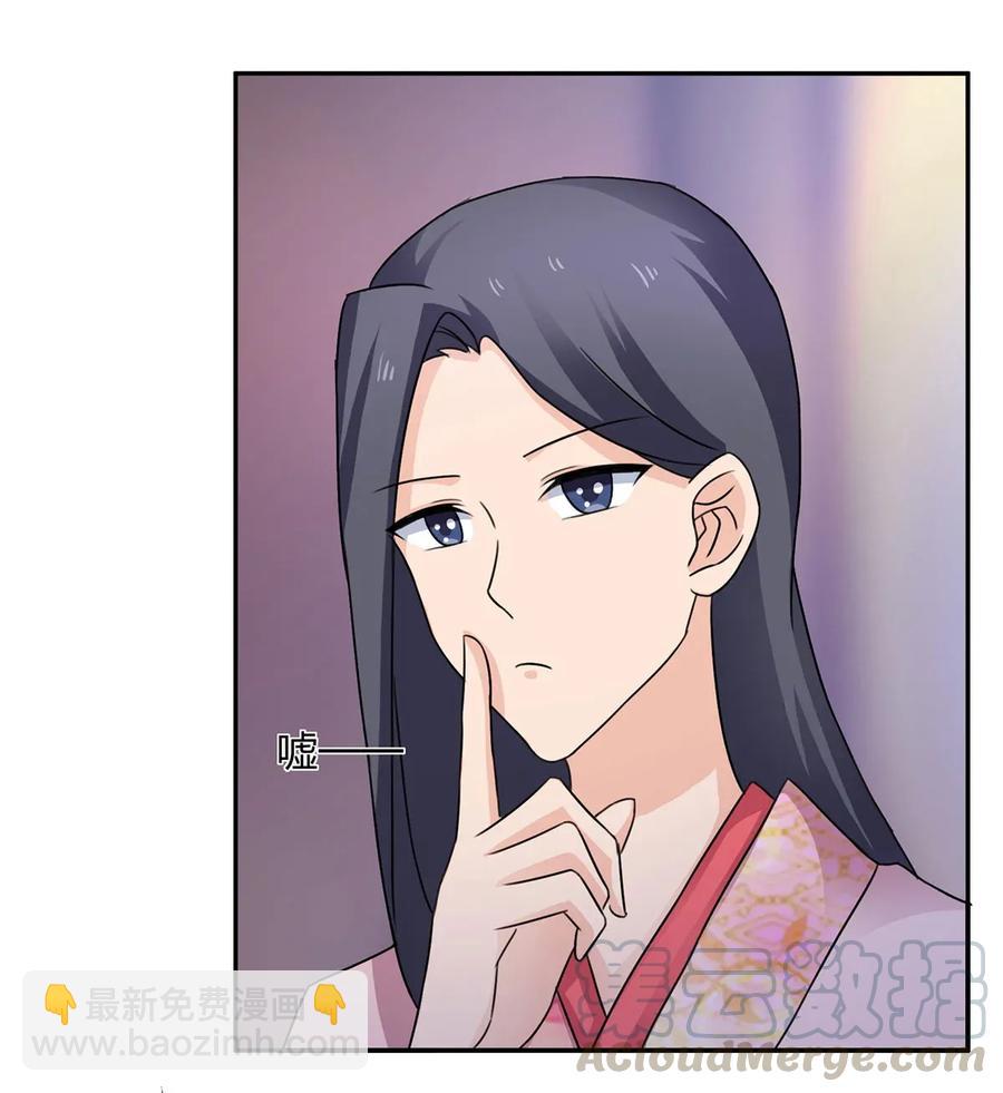 378 清流学长-第381话