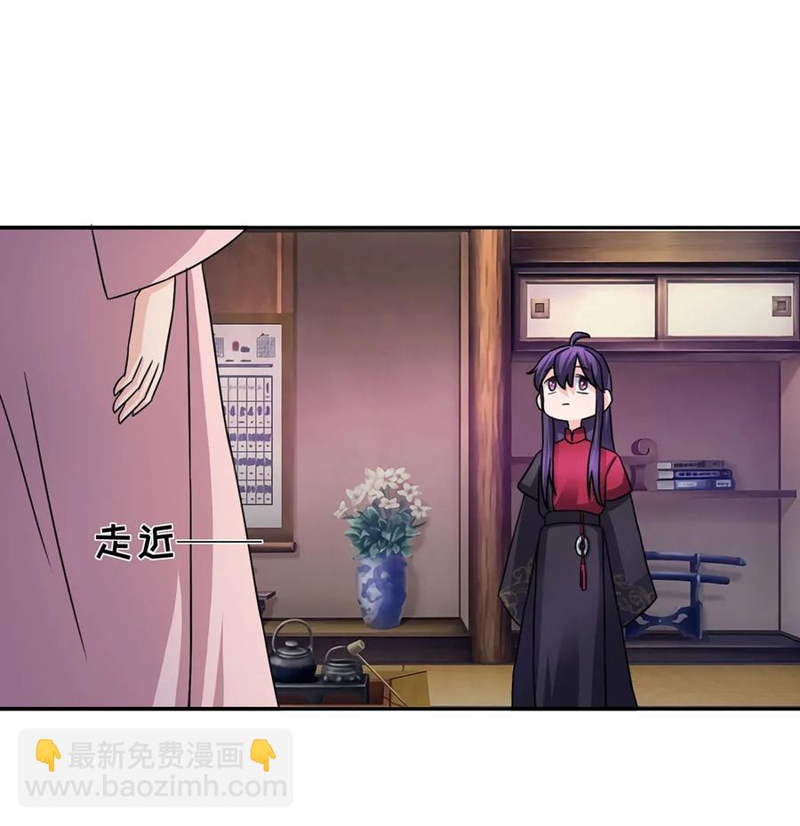 378 清流学长-第381话