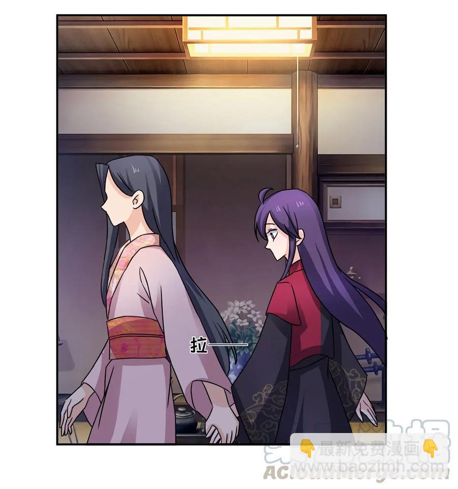 378 清流学长-第381话