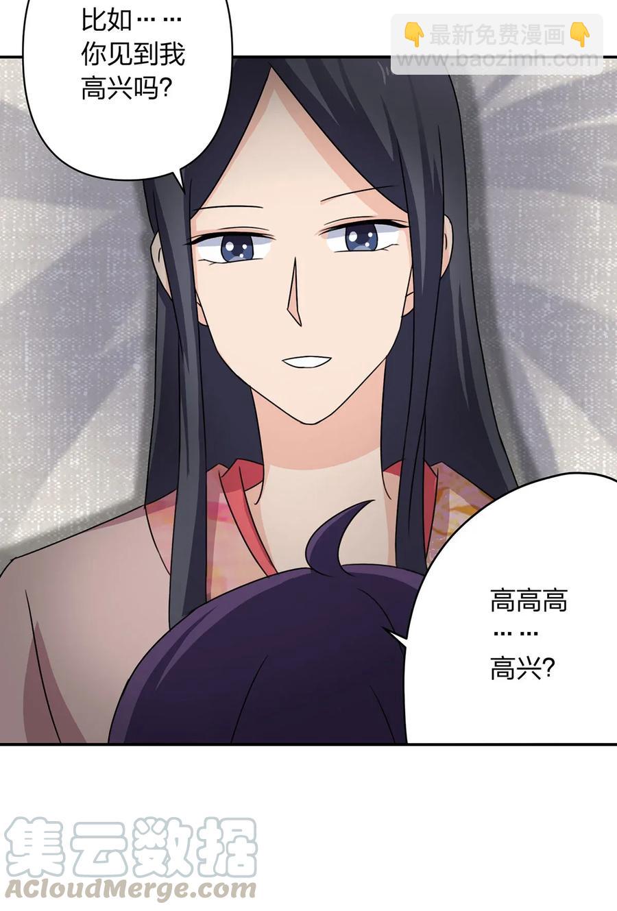 378 清流学长-第381话