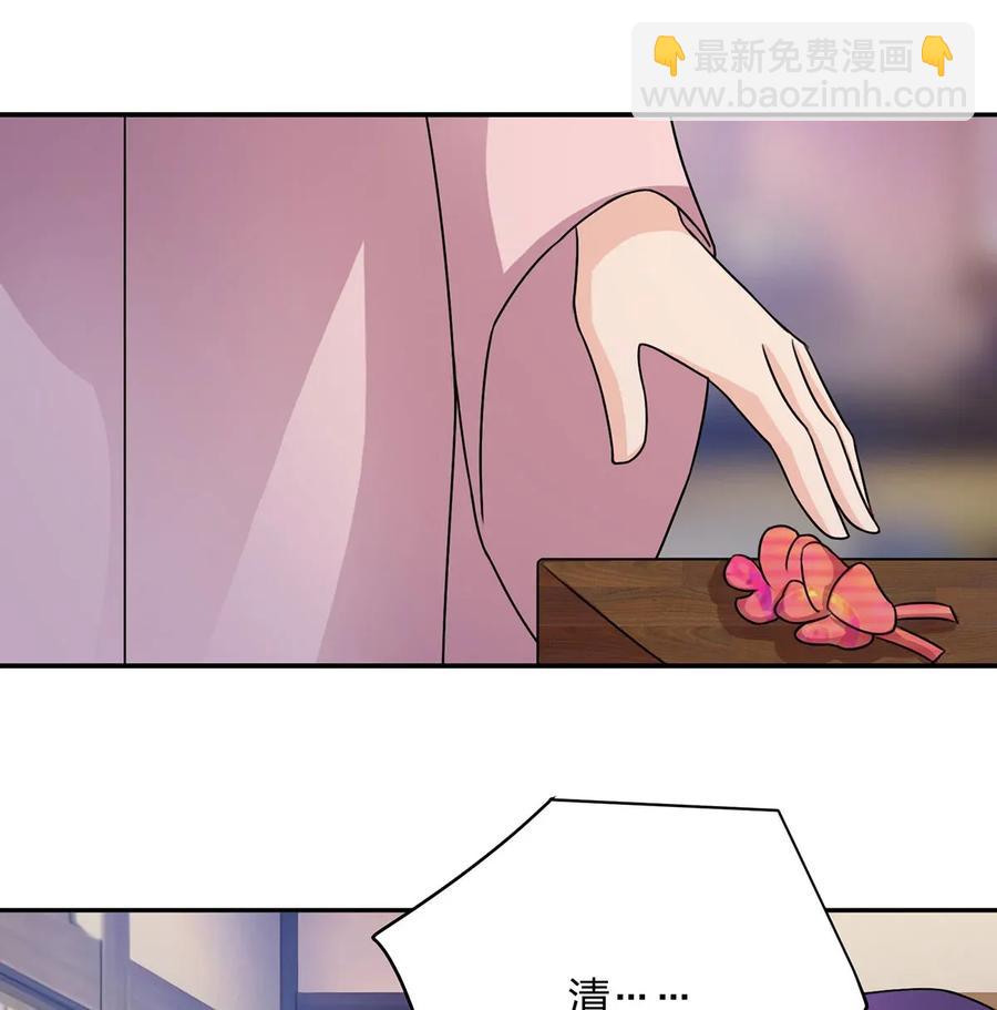 378 清流学长-第381话