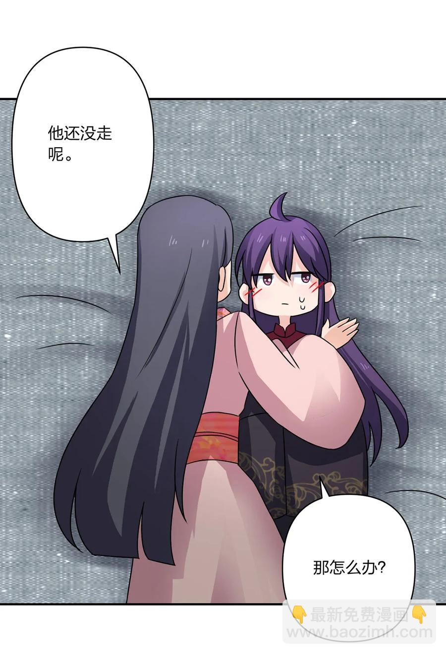 378 清流学长-第381话