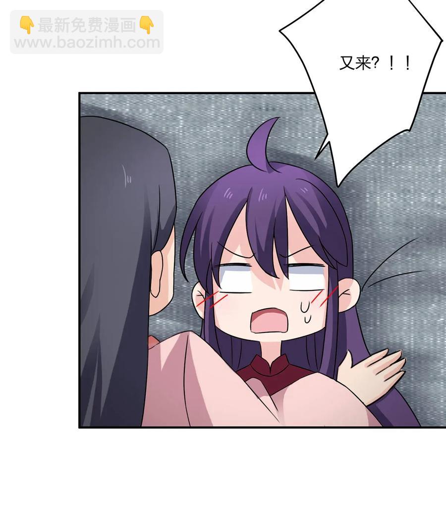 378 清流学长-第381话