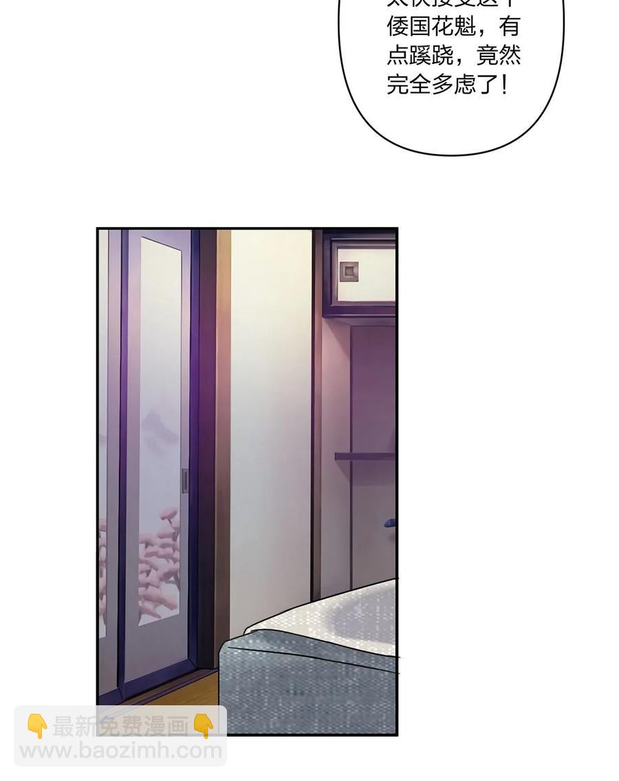 378 清流学长-第381话