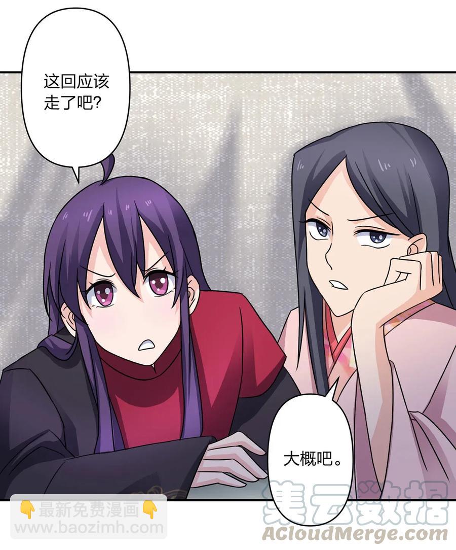 378 清流学长-第381话