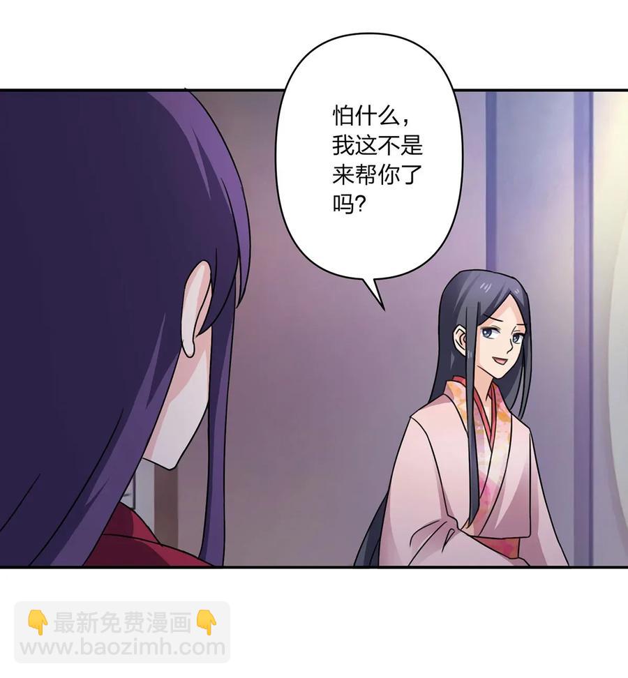 378 清流学长-第381话
