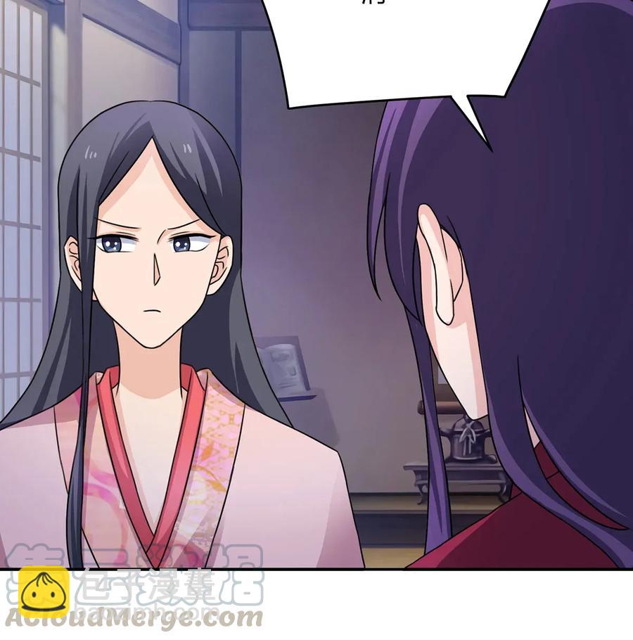 378 清流学长-第381话