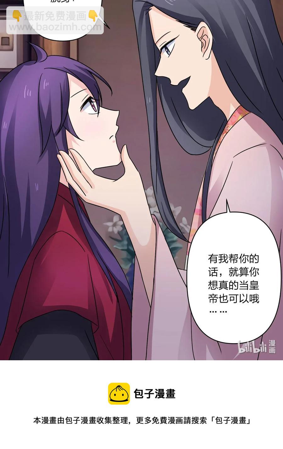378 清流学长-第381话