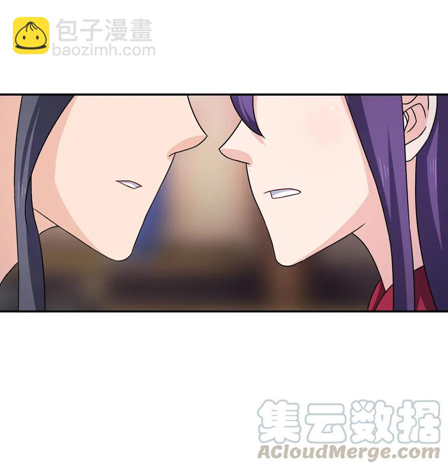 380 修罗场-第383话