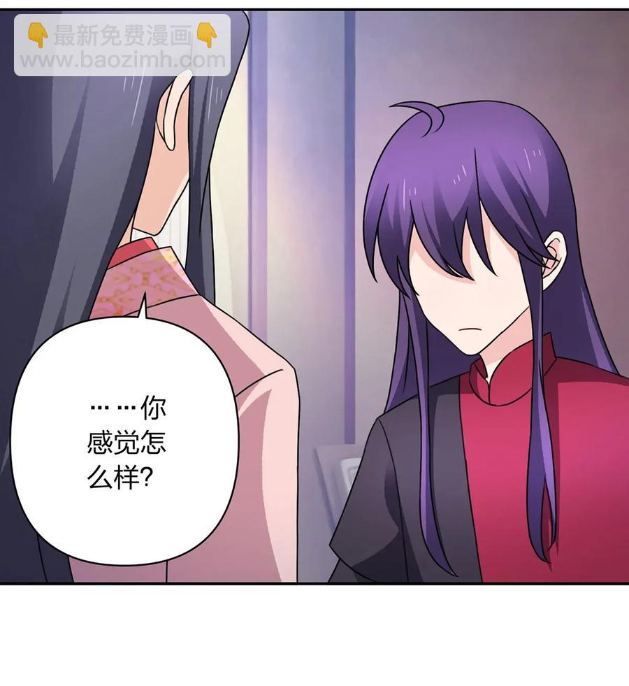 380 修罗场-第383话
