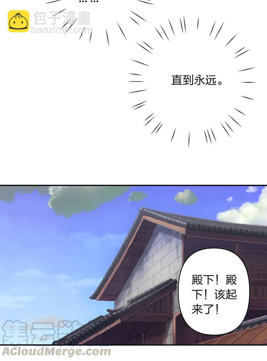 380 修罗场-第383话