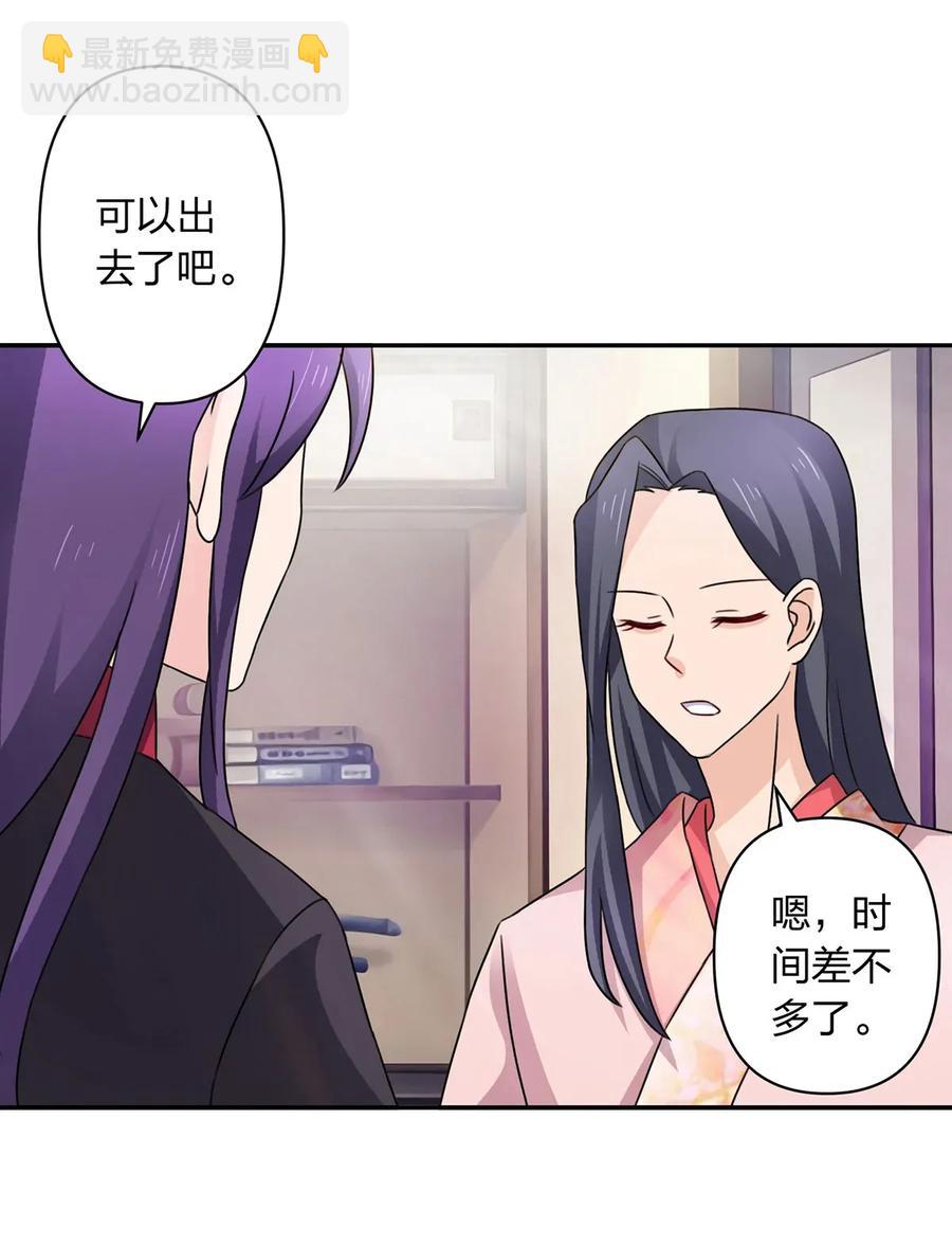 380 修罗场-第383话