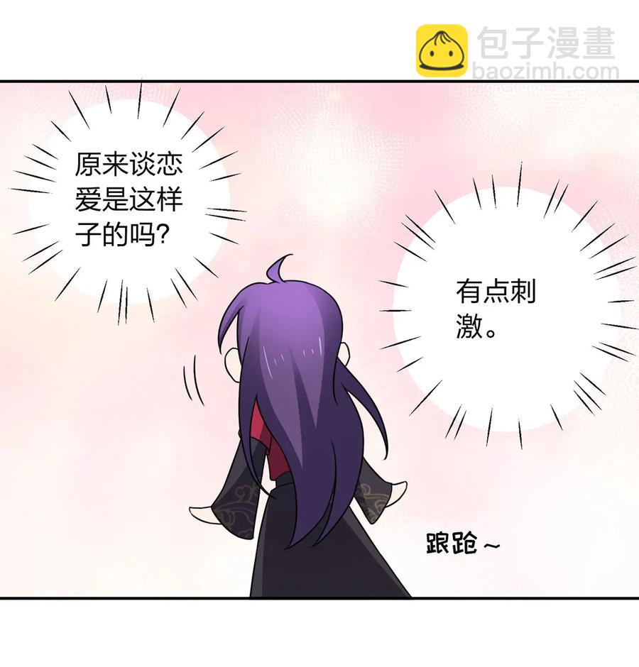 380 修罗场-第383话