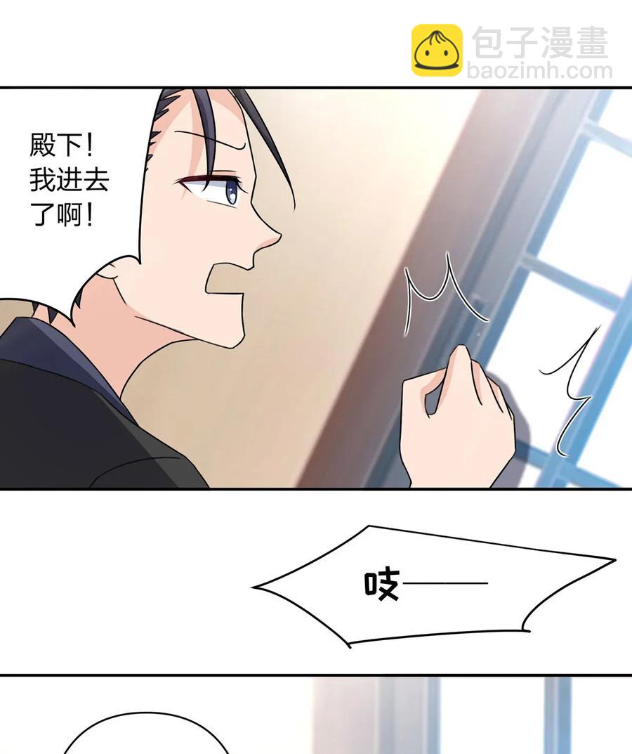 380 修罗场-第383话