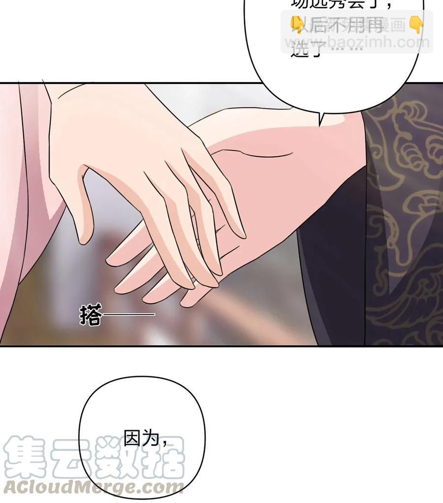 380 修罗场-第383话