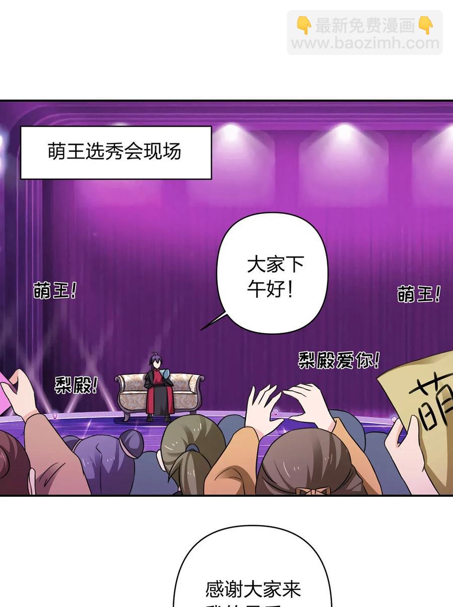 380 修罗场-第383话