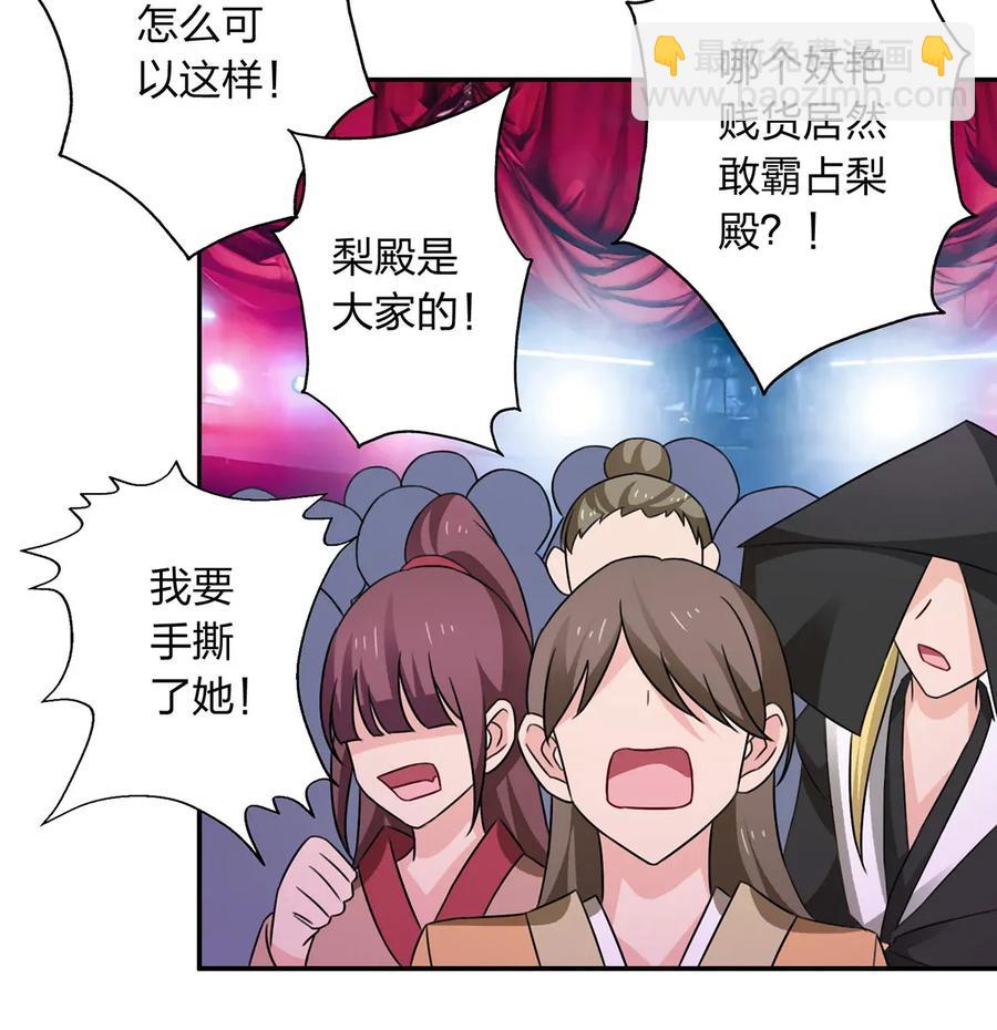 380 修罗场-第383话