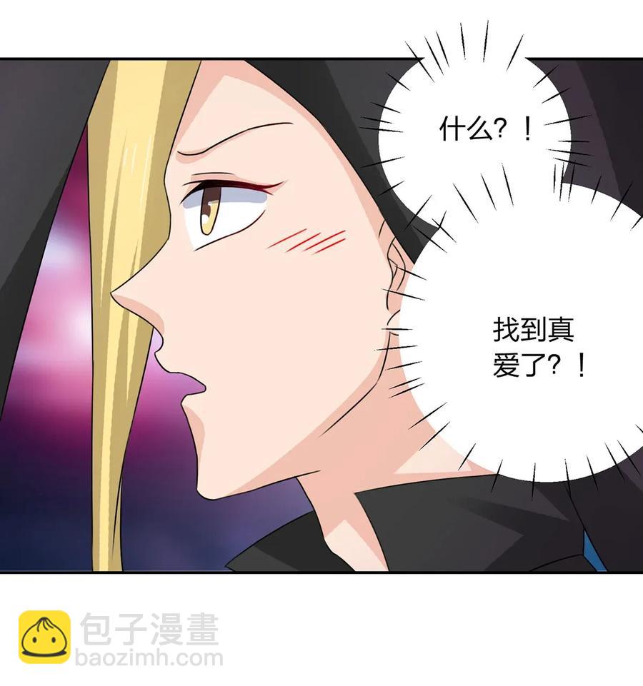 380 修罗场-第383话