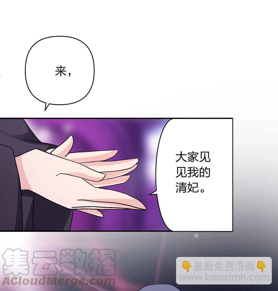 380 修罗场-第383话