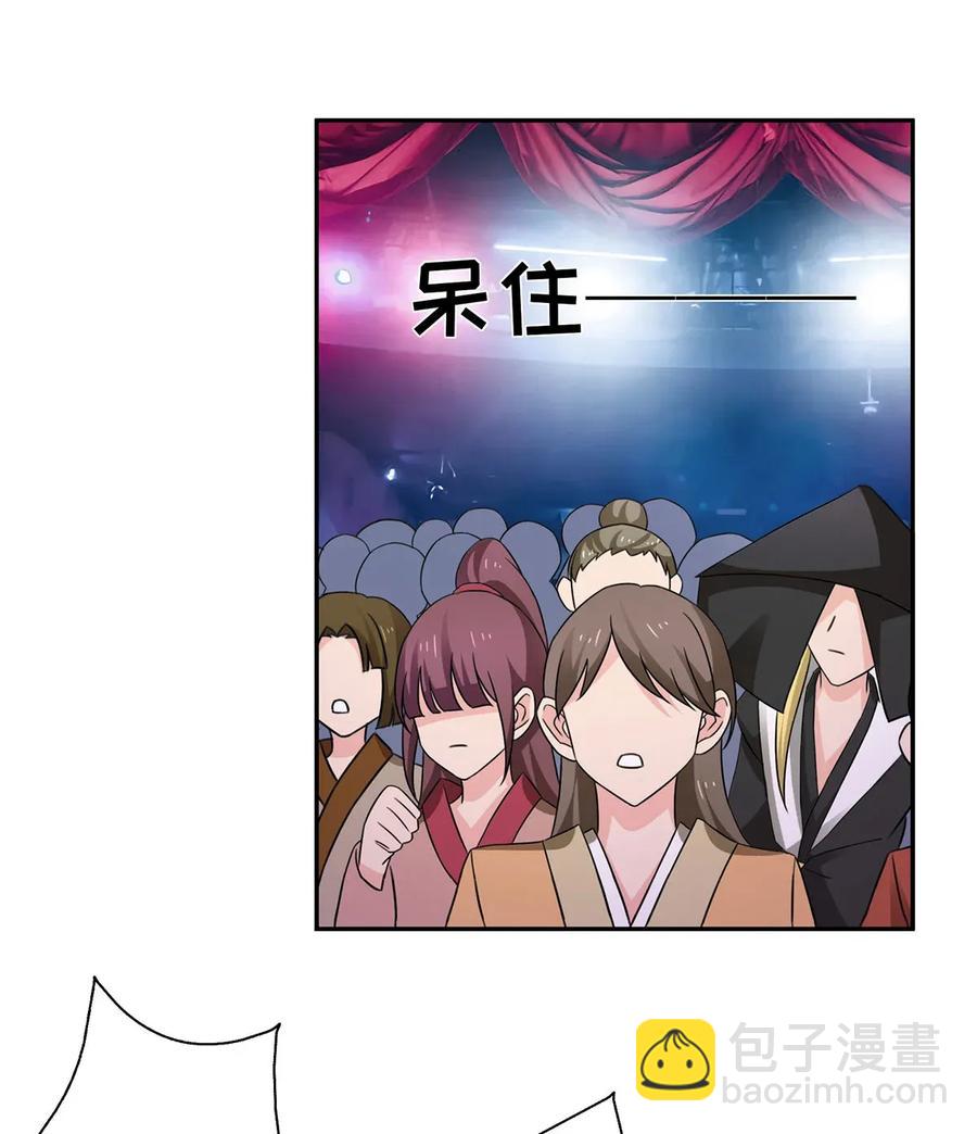 380 修罗场-第383话