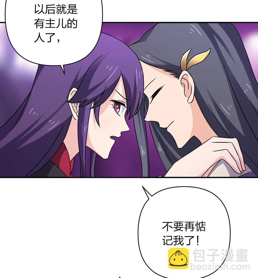 380 修罗场-第383话