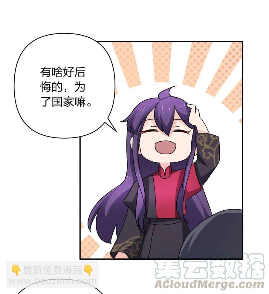 380 修罗场-第383话