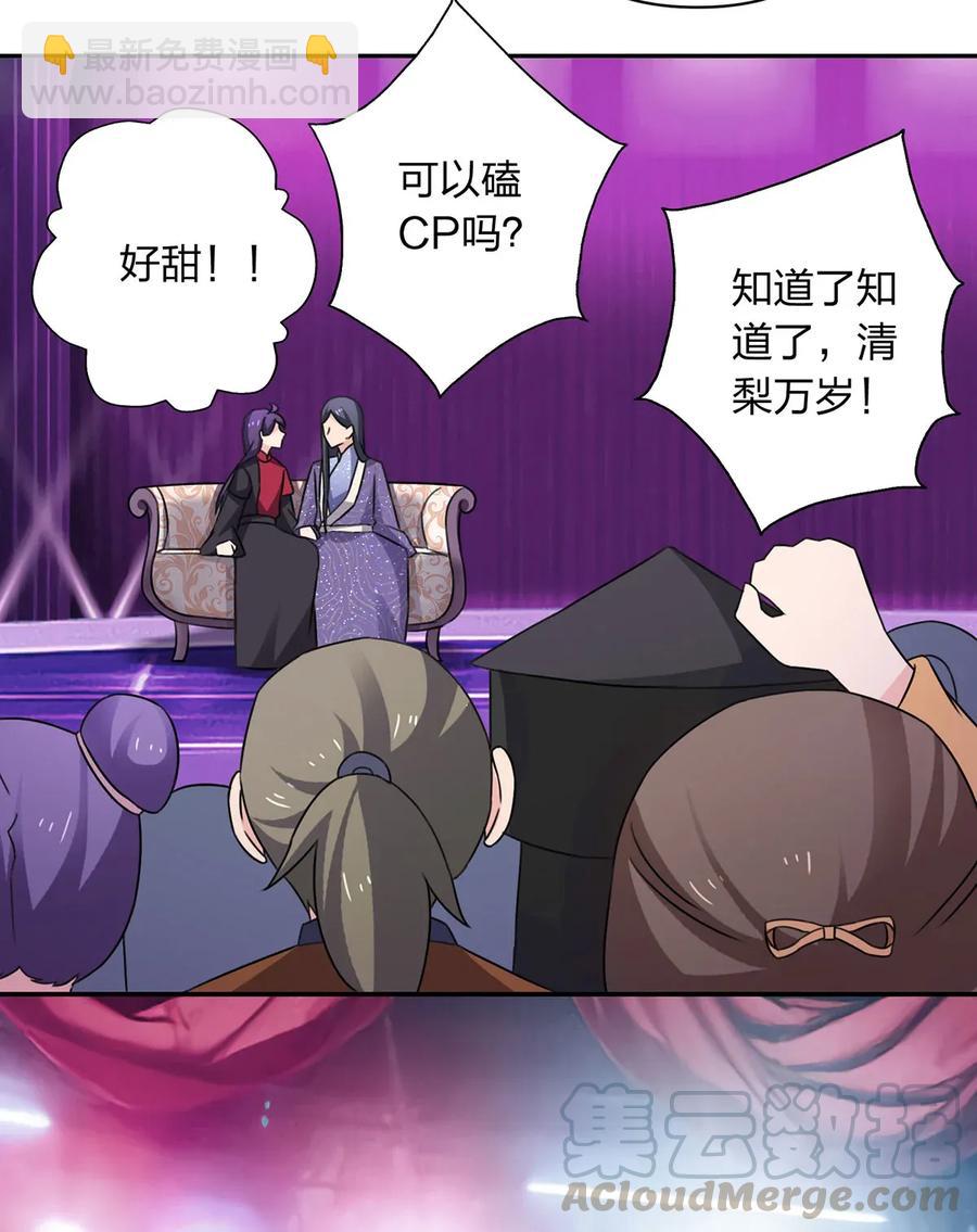 380 修罗场-第383话