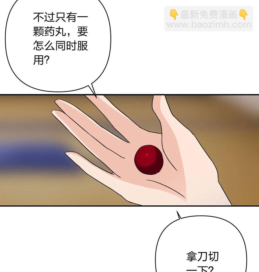 380 修罗场-第383话