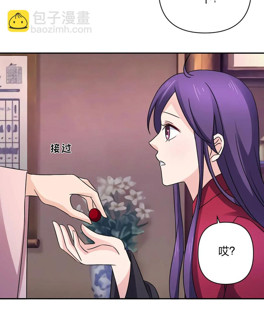 380 修罗场-第383话
