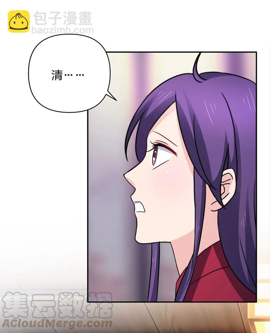 380 修罗场-第383话