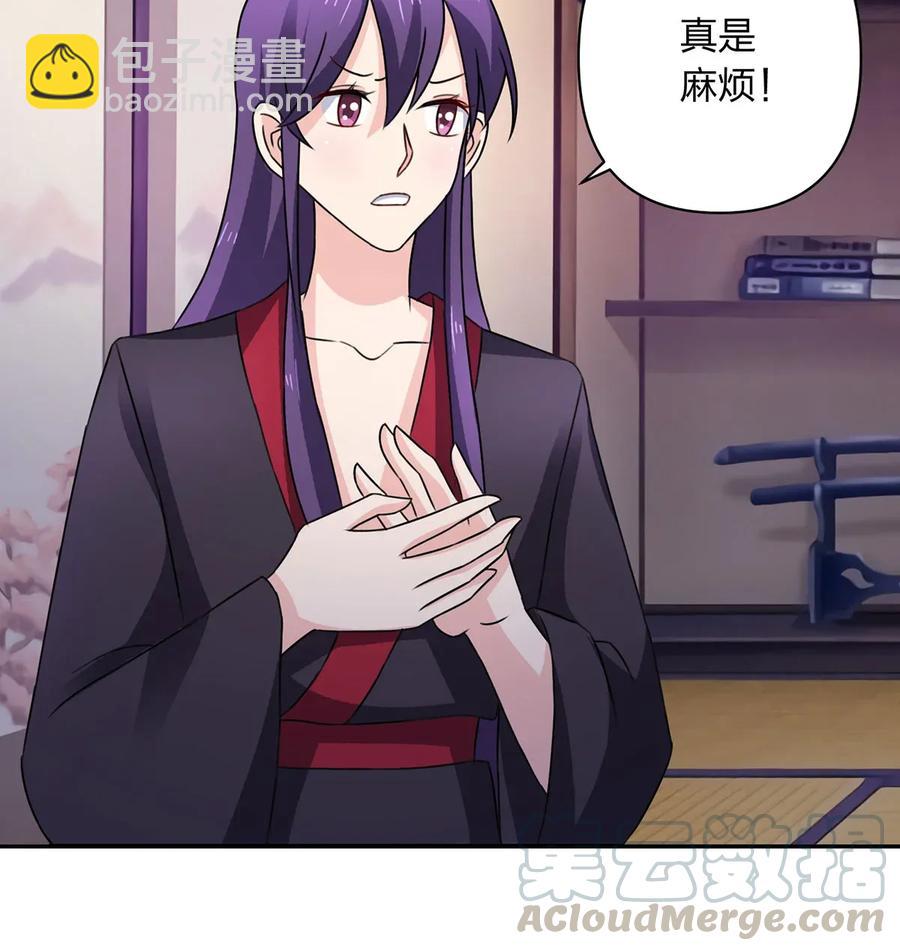 382 真爱-第385话