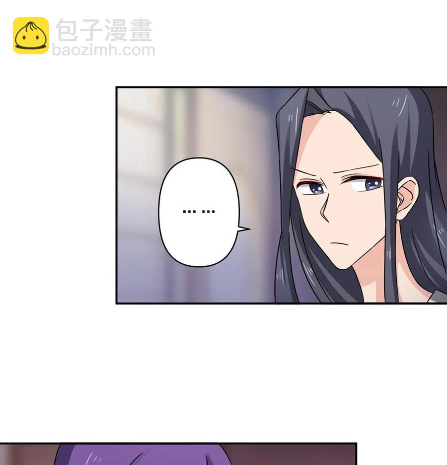 382 真爱-第385话