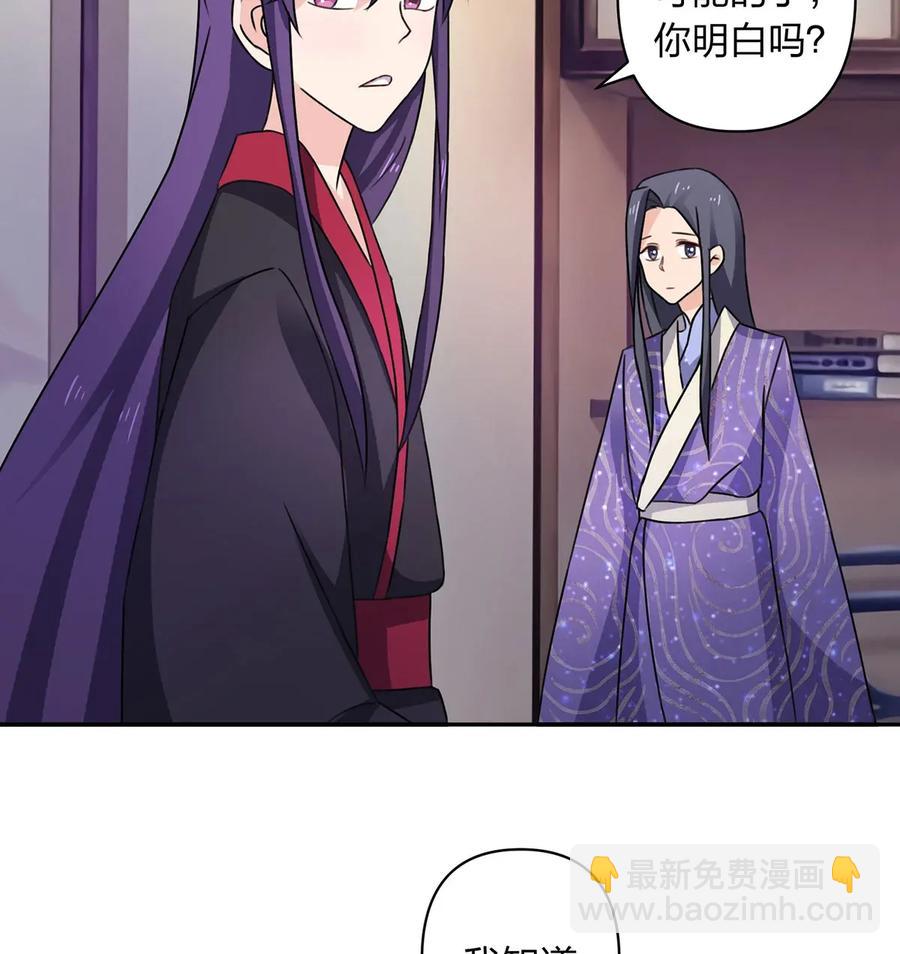 382 真爱-第385话
