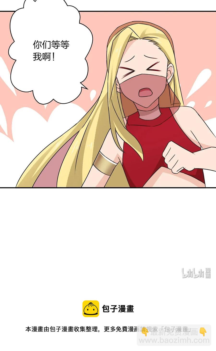 382 真爱-第385话