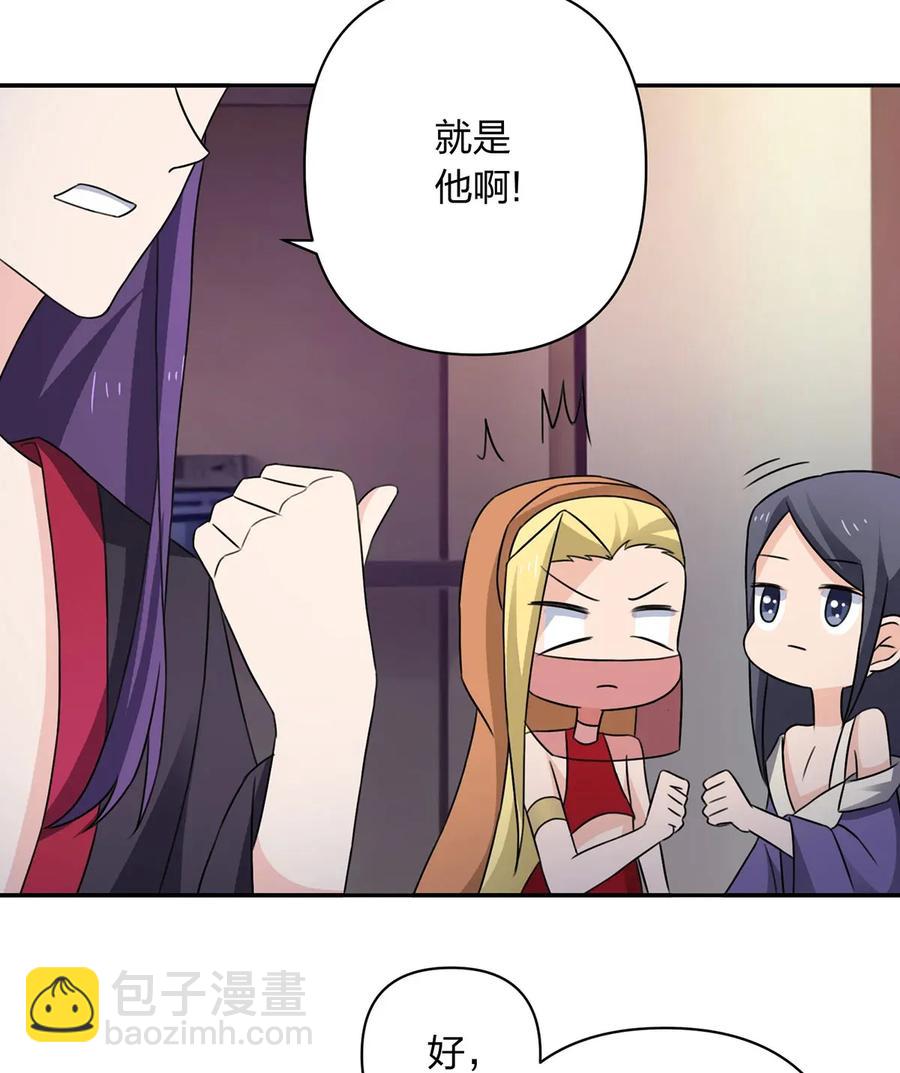 382 真爱-第385话