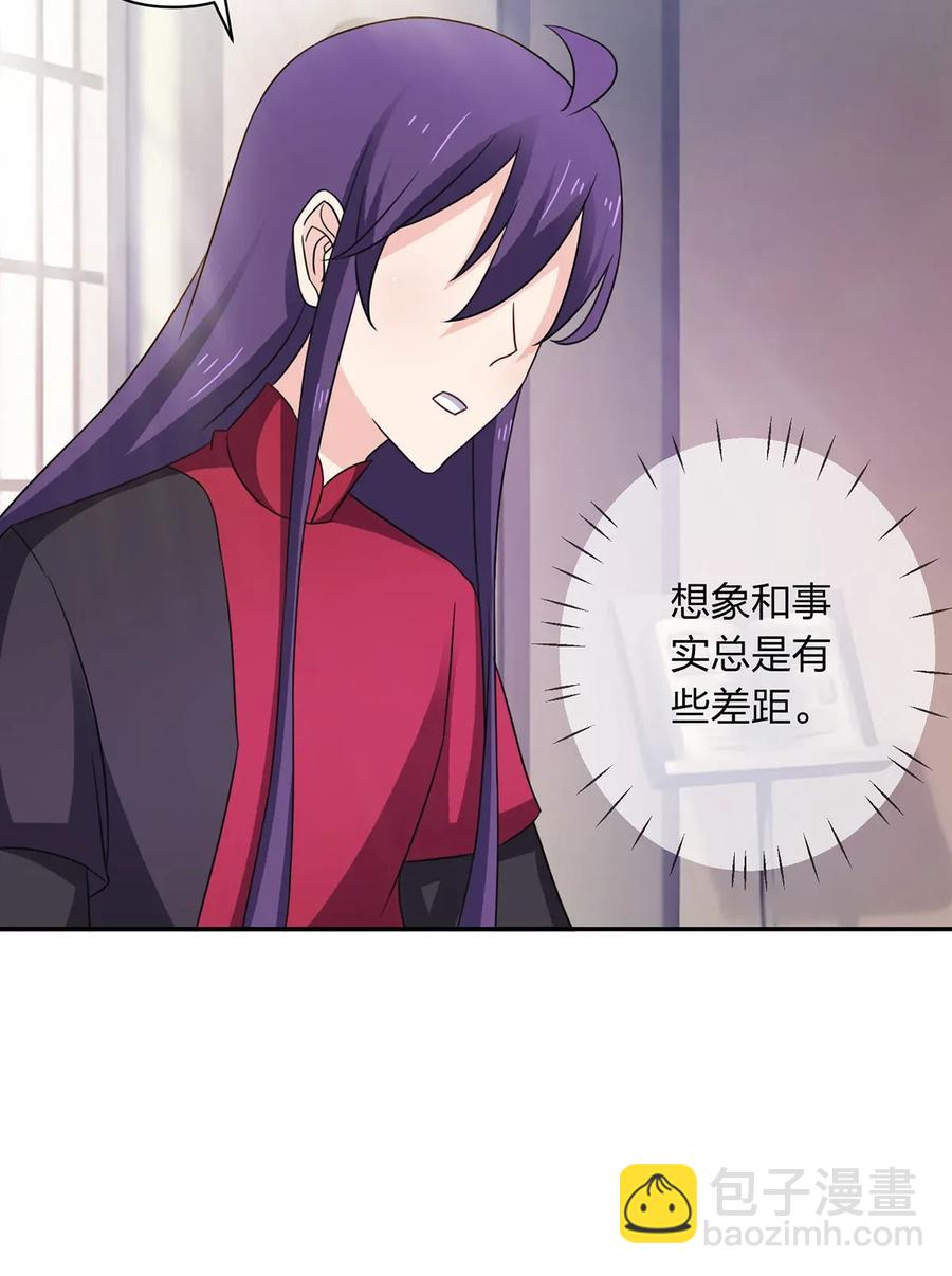 384 金主欢迎宴-第387话