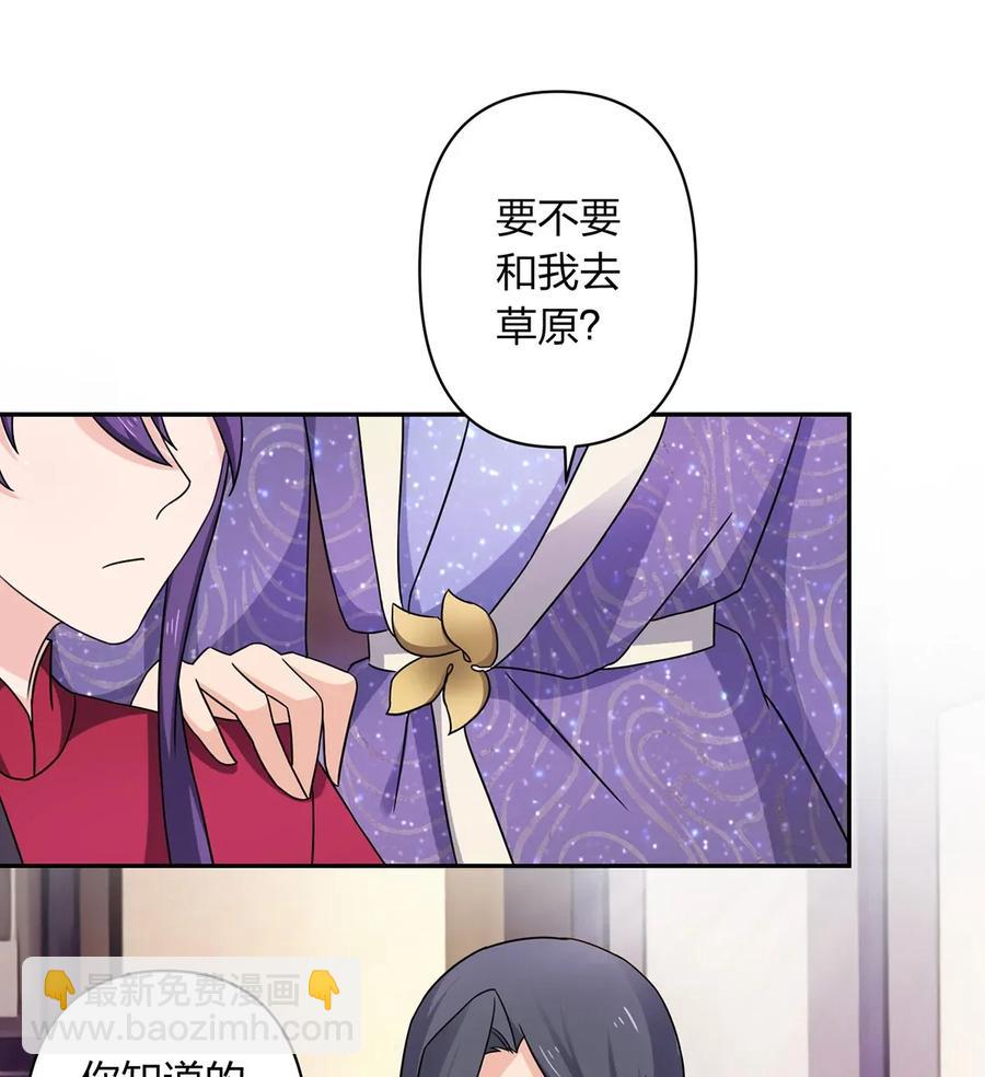 384 金主欢迎宴-第387话