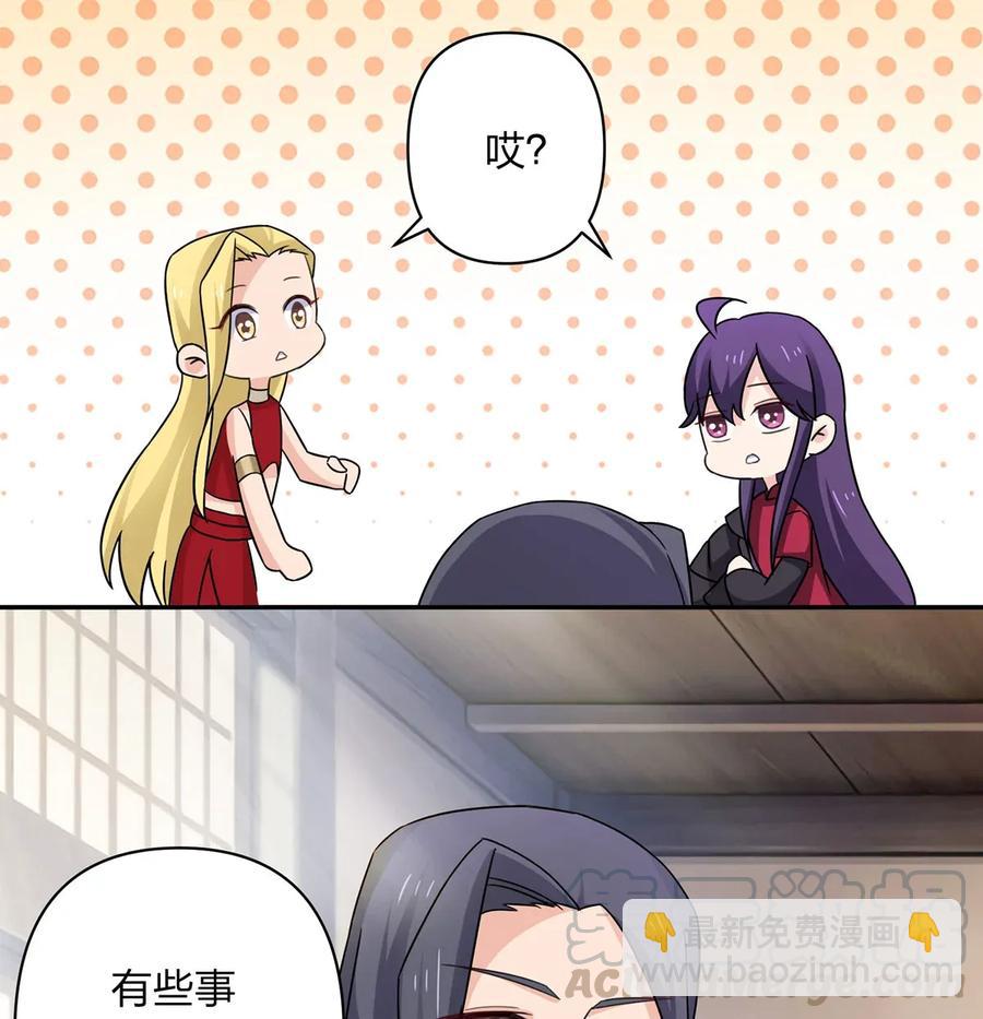 384 金主欢迎宴-第387话