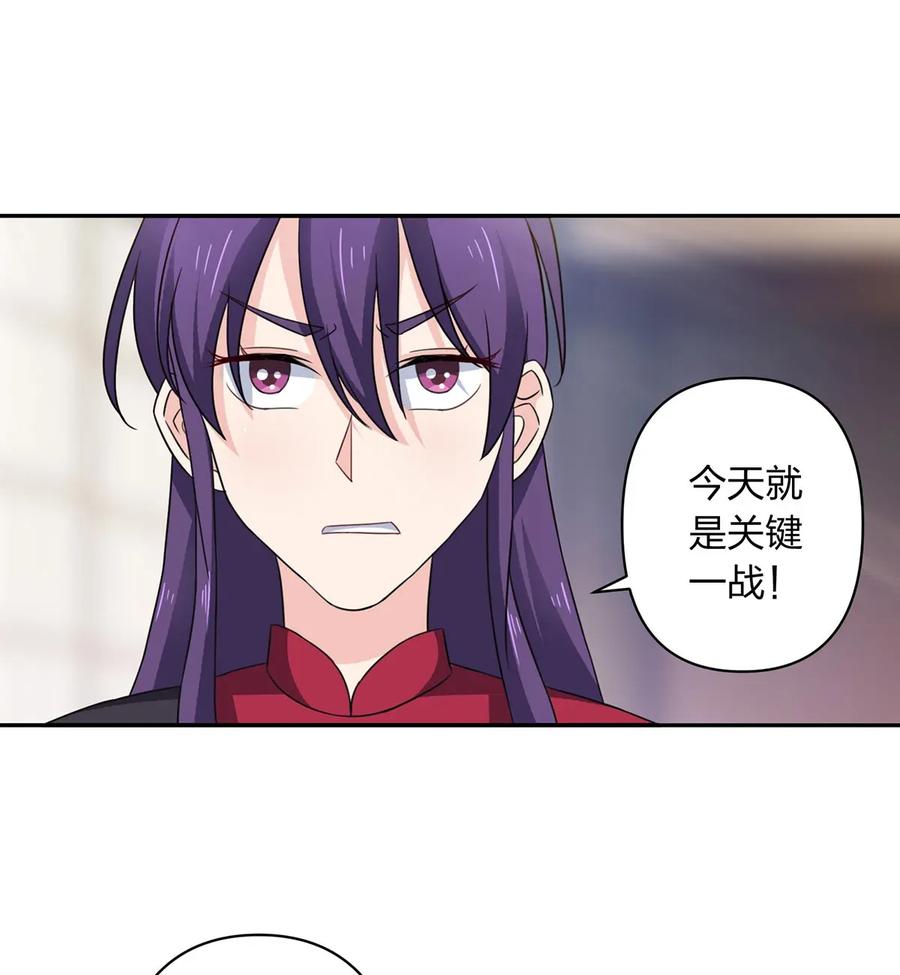 384 金主欢迎宴-第387话