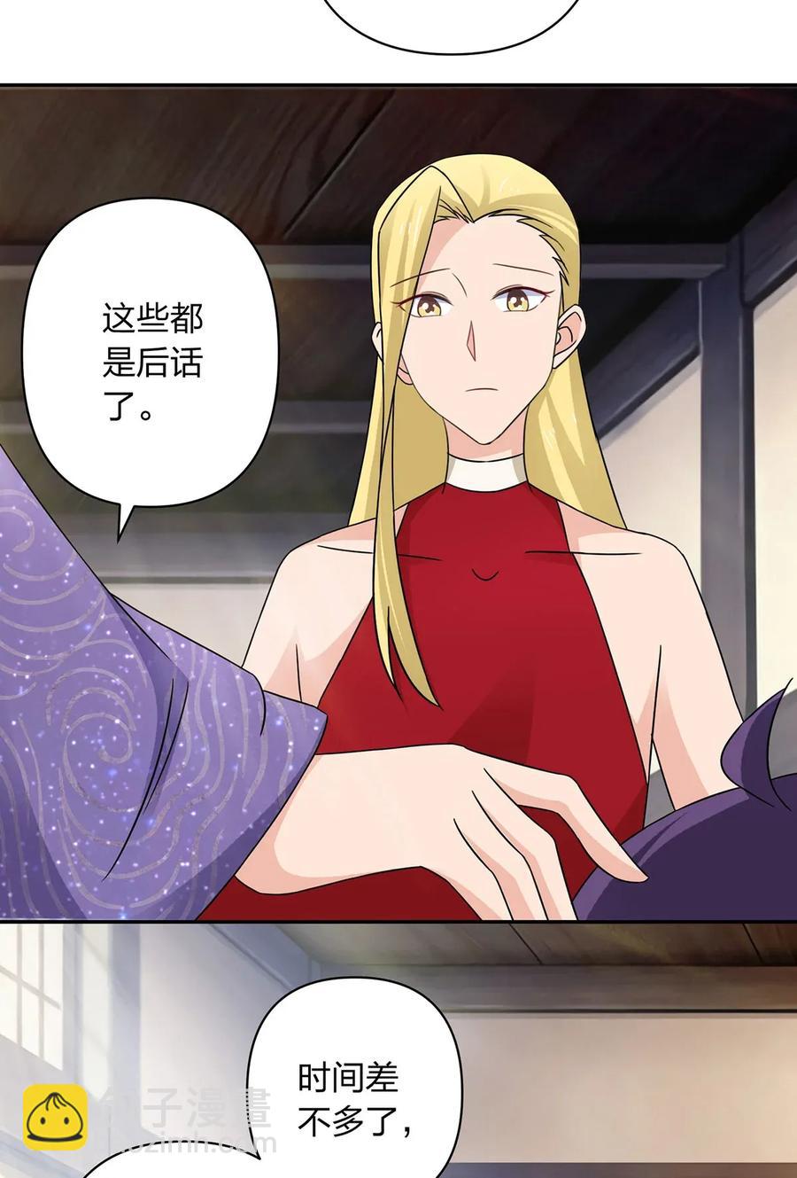 384 金主欢迎宴-第387话