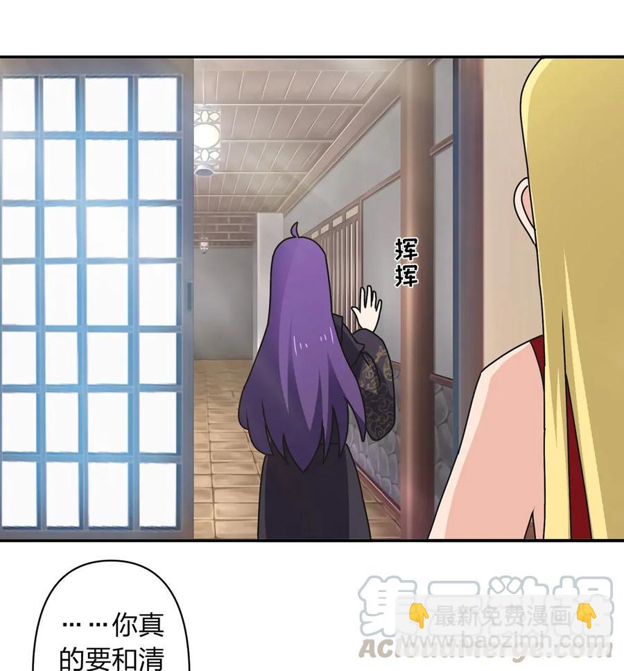 384 金主欢迎宴-第387话