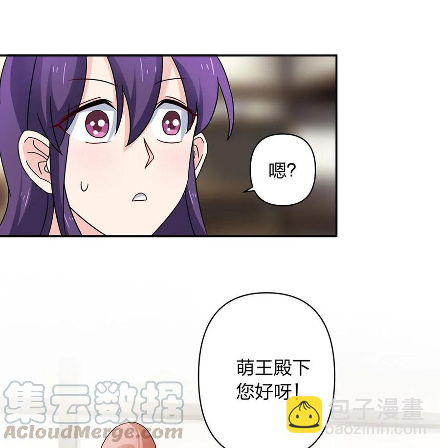 384 金主欢迎宴-第387话