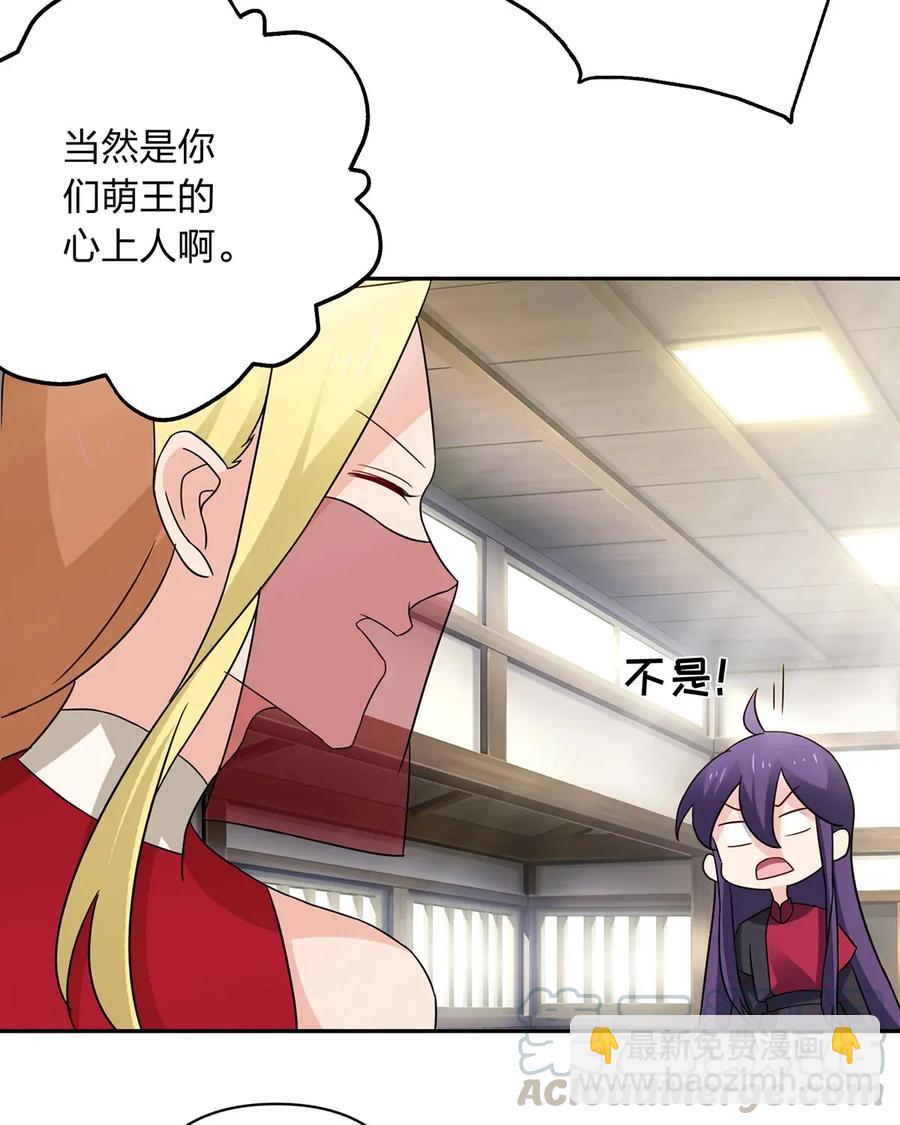 386 宴席-第389话